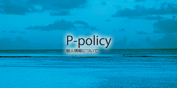 p_policy